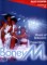 Boney M. Rivers Of Babylon CD